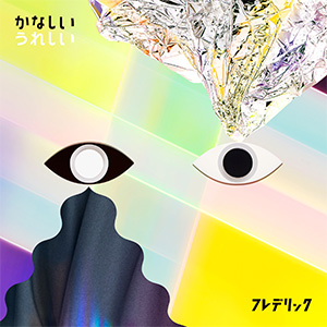 初回限定版
